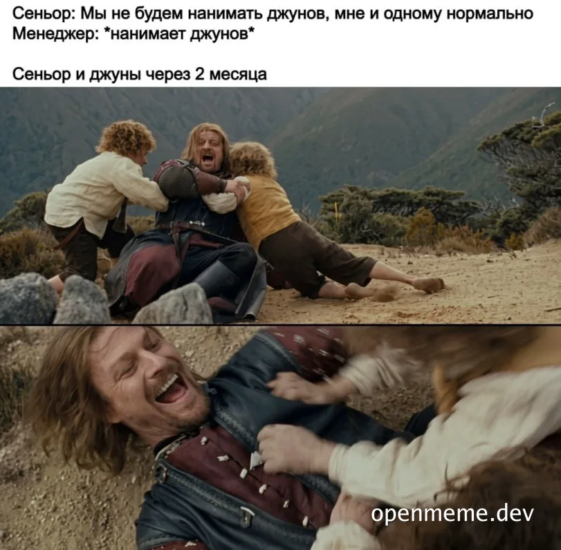 Сцена из Властелина колец, где Арагорн окружён и атакован несколькими фигурами; подпись рассказывает про сеньора, менеджера