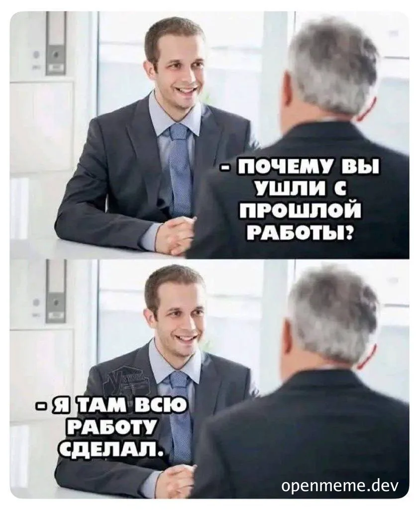 Two businessmen in suits talking in an office setting with overlaid Russian text