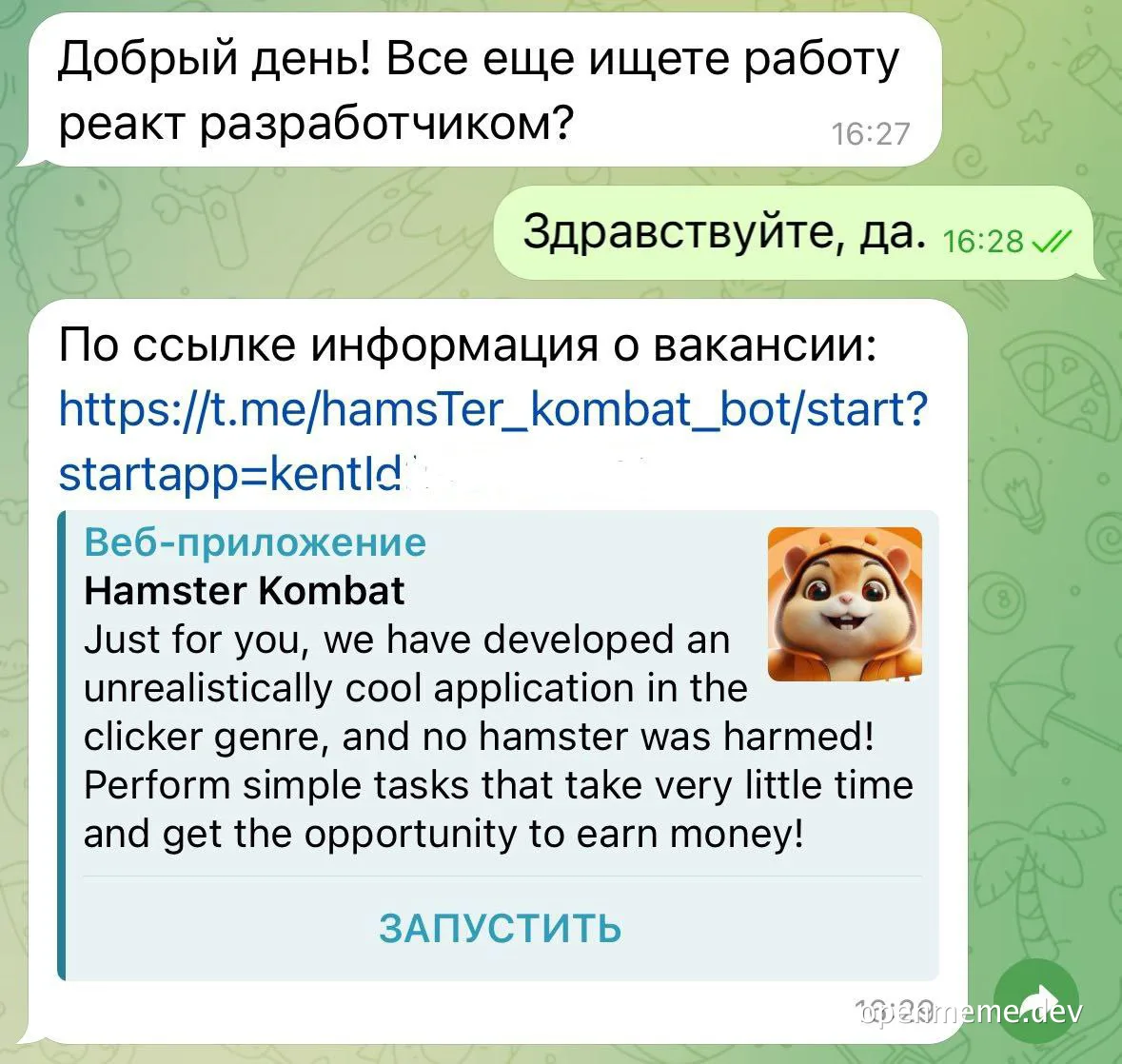 screenshot of hamster kombat job advert meme