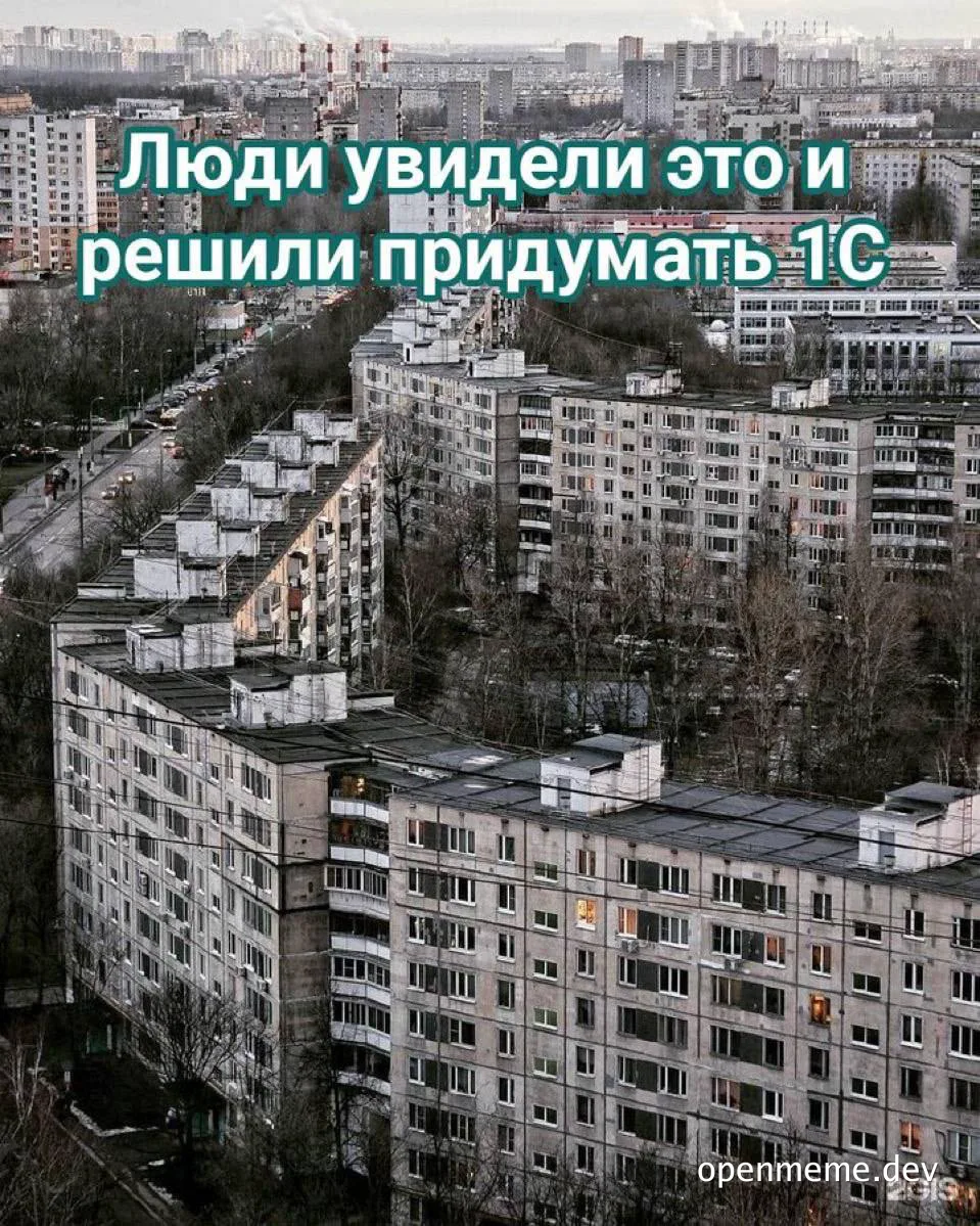 russian apartment buildings with text overlay