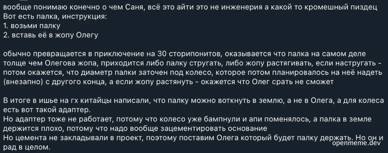 russian text on black background