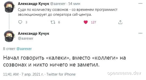 russian developer meme about call center evolution
