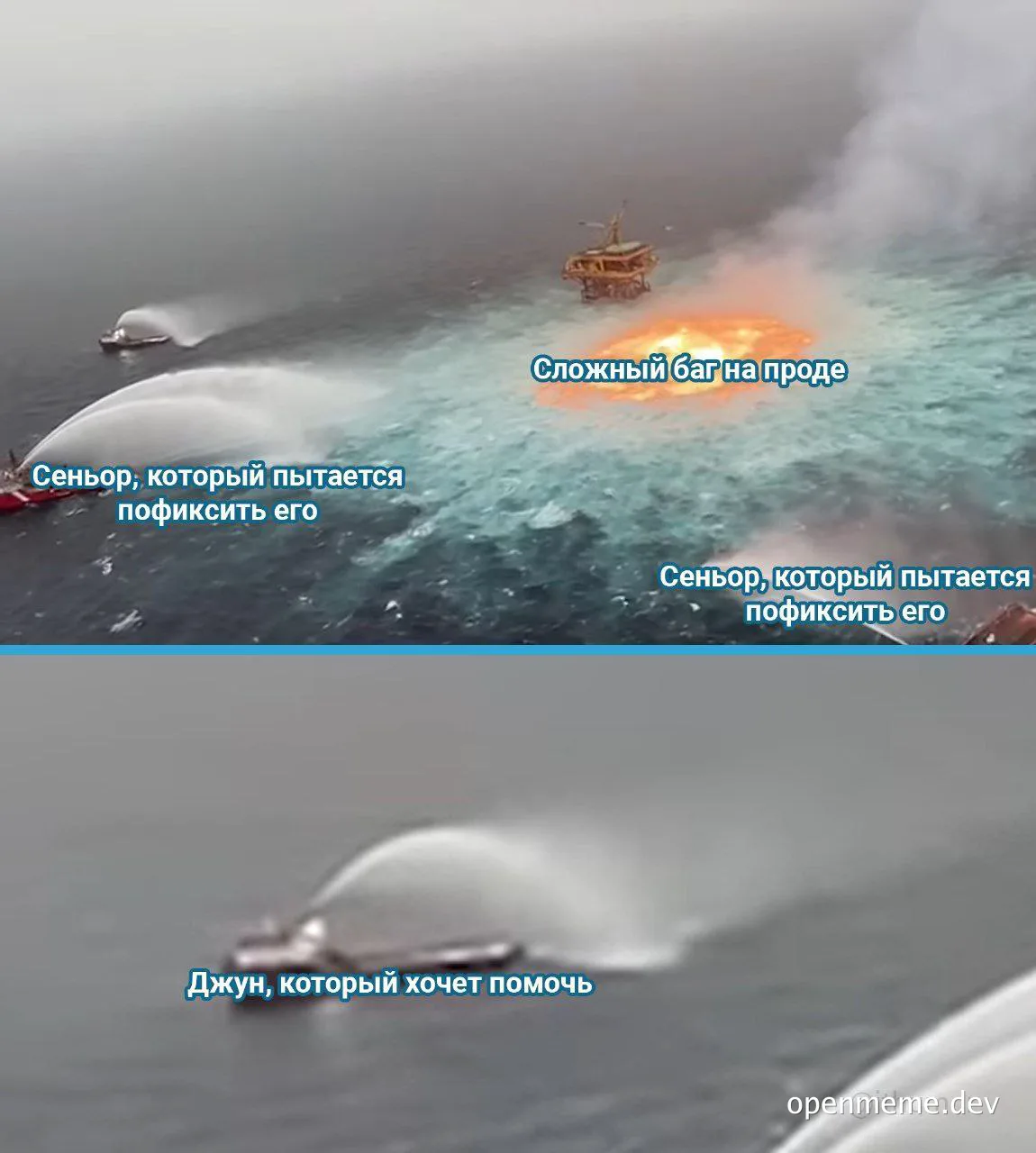 a meme about a senior dev trying to fix a complex prod bug while a junior tries to help
