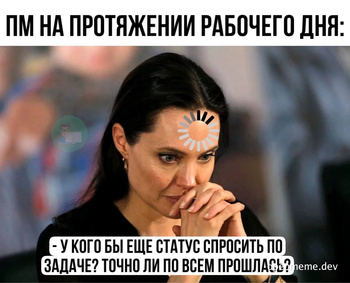 russian project manager meme with stressed woman and sun on forehead
