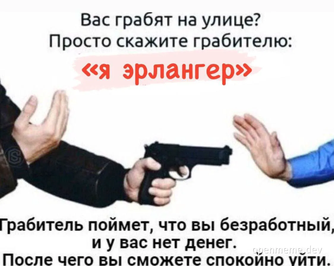 russian-meme-about-erlanger