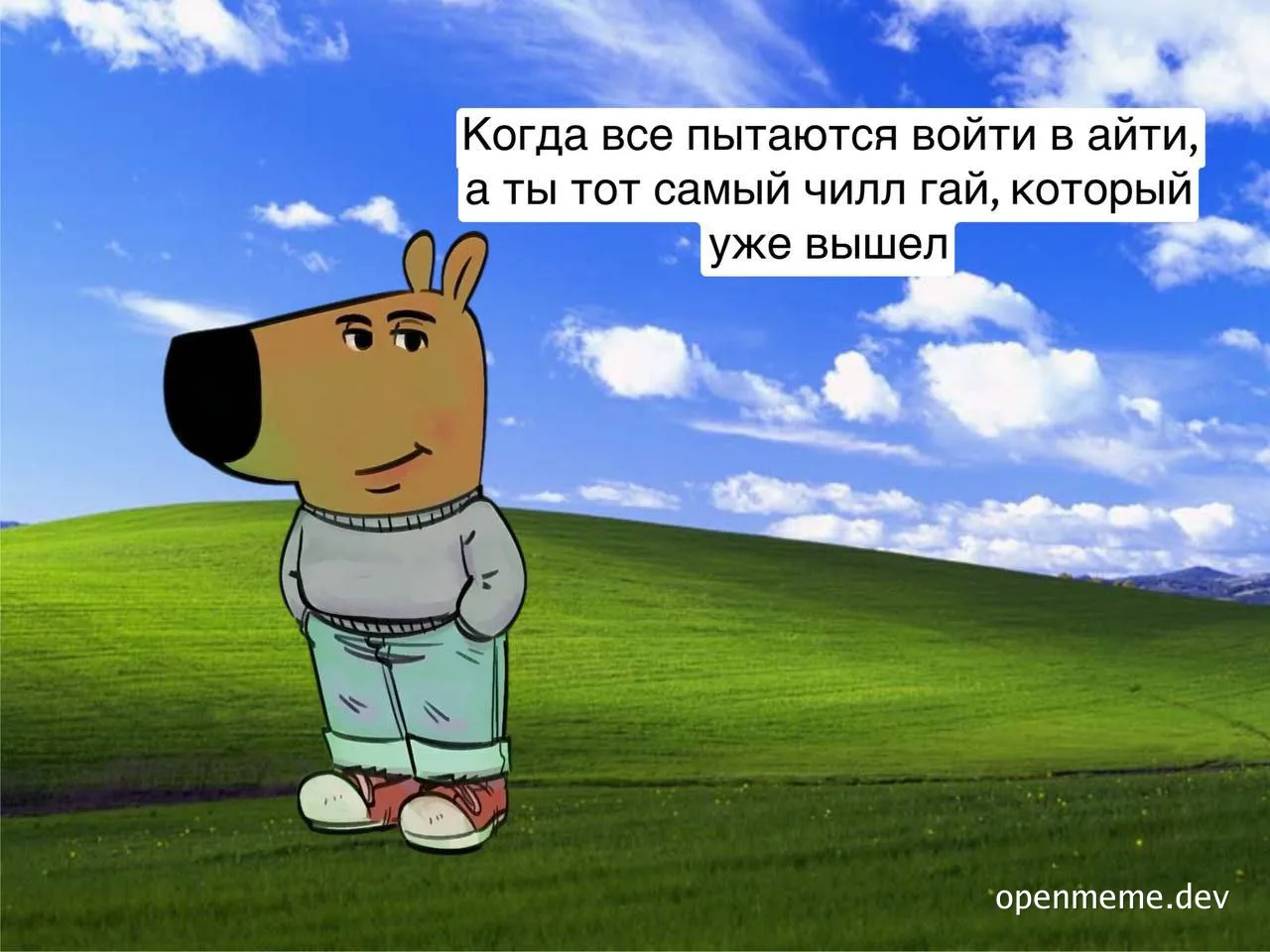 Cartoon dog on green hill with text overlay