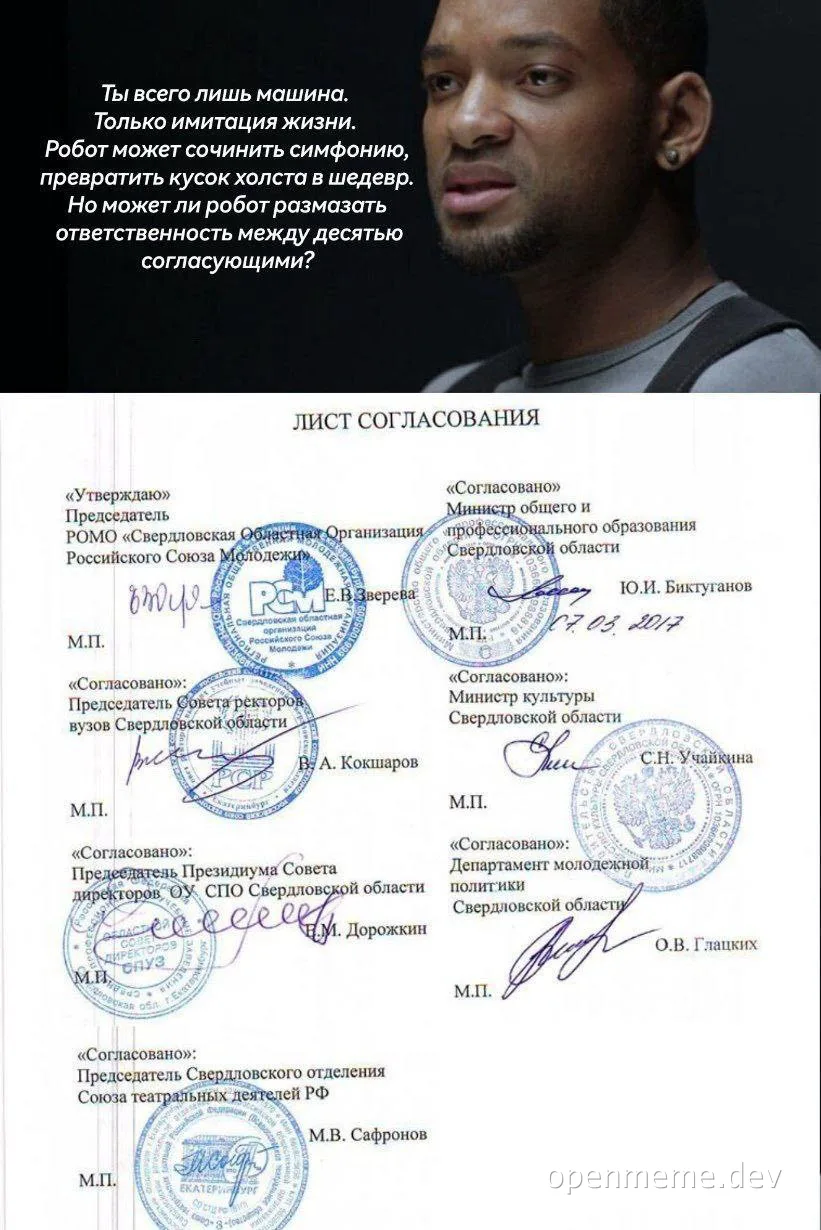 A man looking to the side with a serious expression, overlayed with Russian text questioning if a robot can take responsibility.