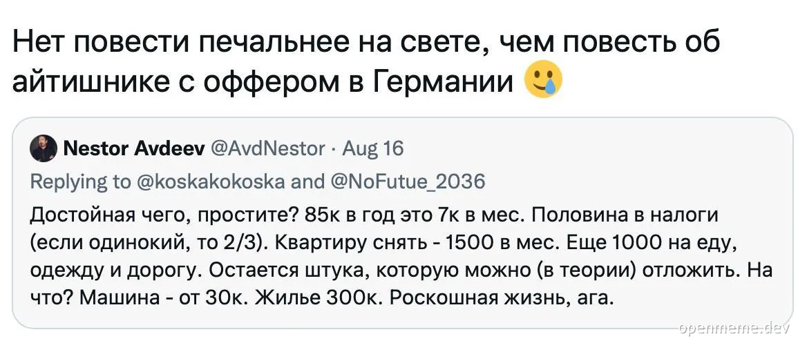 russian tweet about german it job offer salary