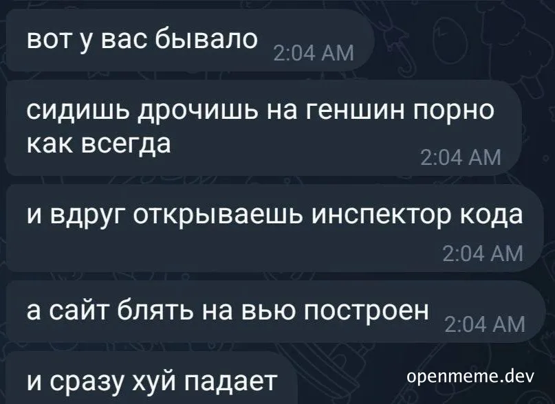 russian text message screenshot about coding and genshin