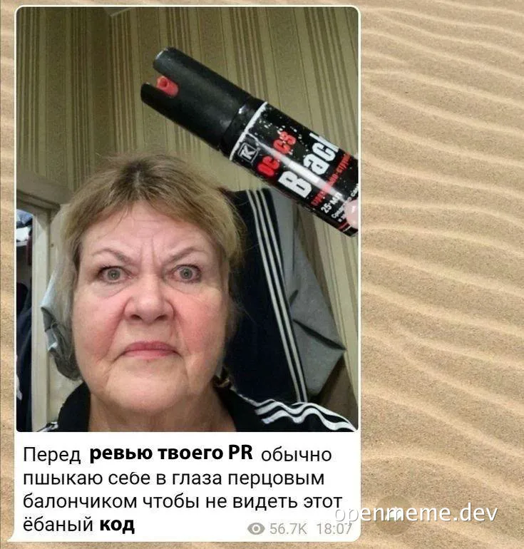 Woman with pepper spray to avoid seeing bad code
