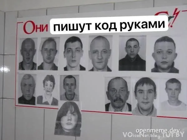 a poster with a group of people and the text 'they write code by hand'