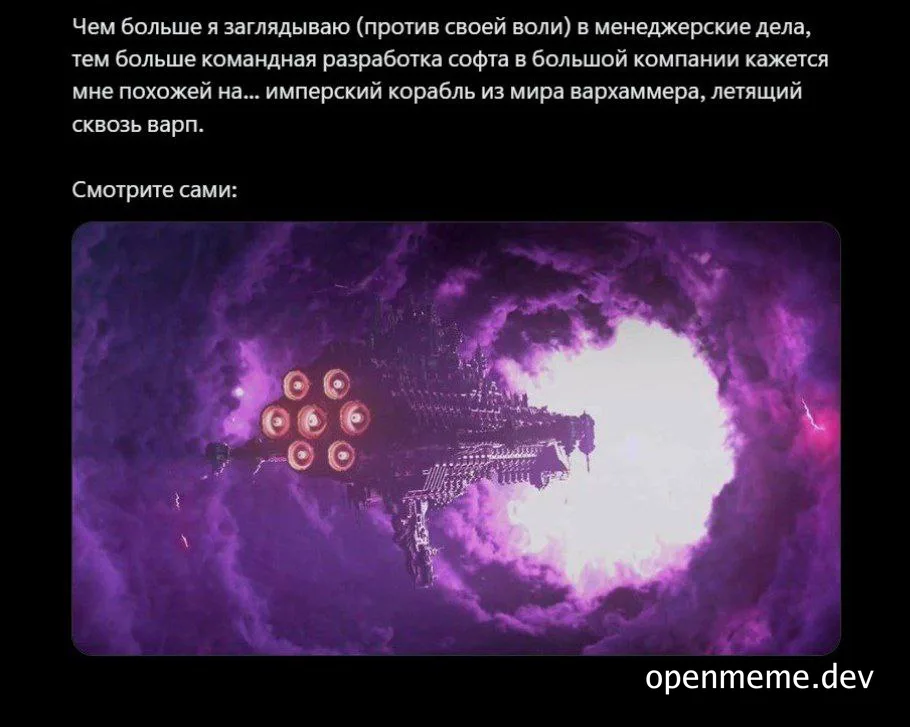 warhammer spaceship flying through purple warp