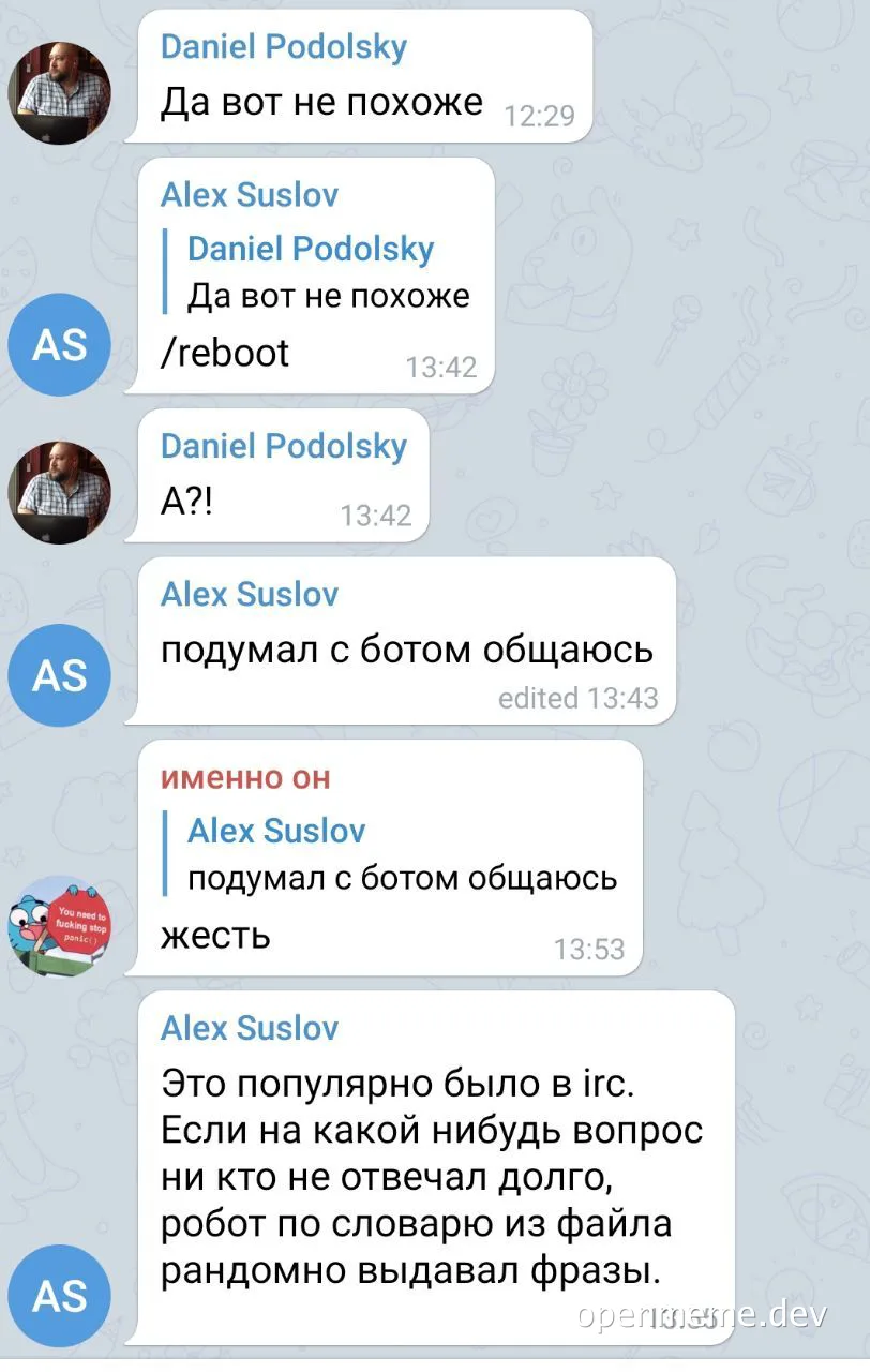 russian telegram chat about ai bot