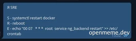 SRE commands to restart docker and ng_backend