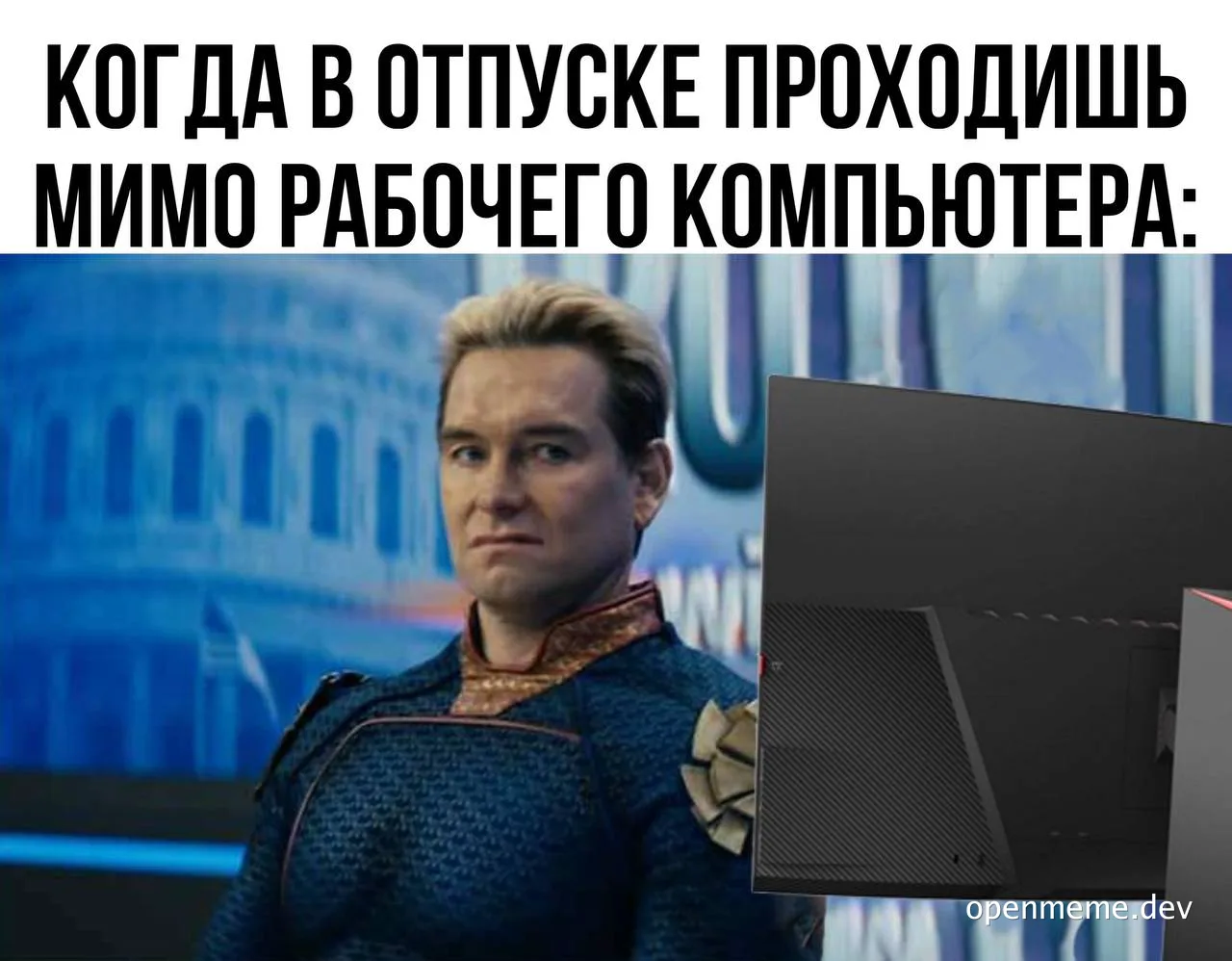 Guardians of the Galaxy character looking at a computer monitor