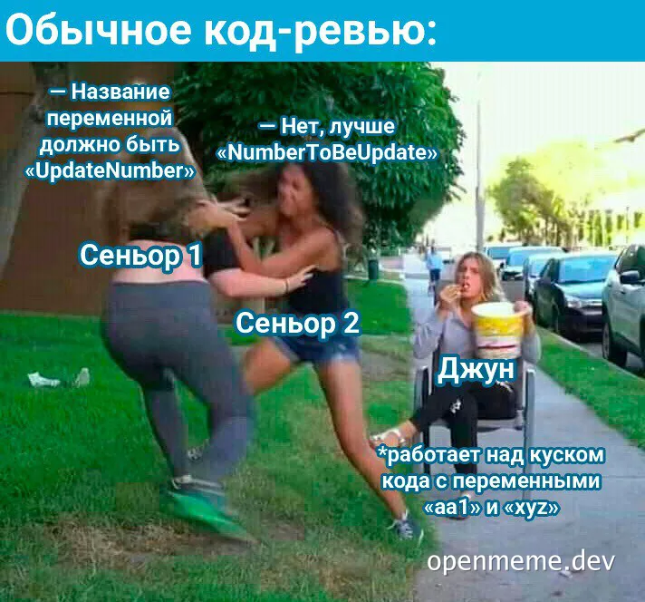 Two senior developers arguing over code review while a junior developer looks on
