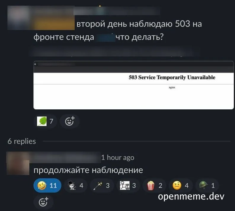 russian developer meme about 503 service temporarily unavailable error