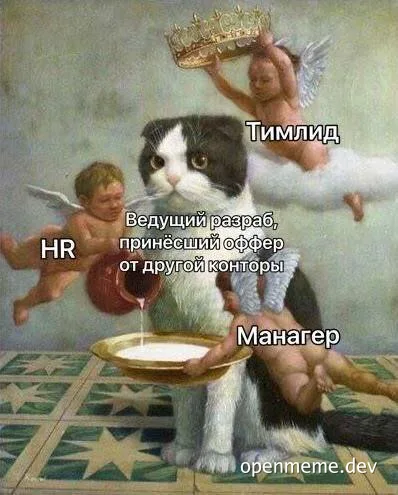 a meme of a cat with cherubs representing HR, a manager, and a team lead in a russian office setting