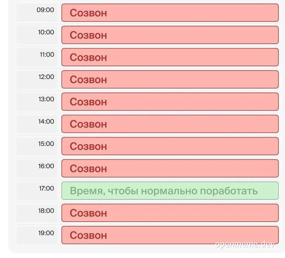 russian meeting schedule meme