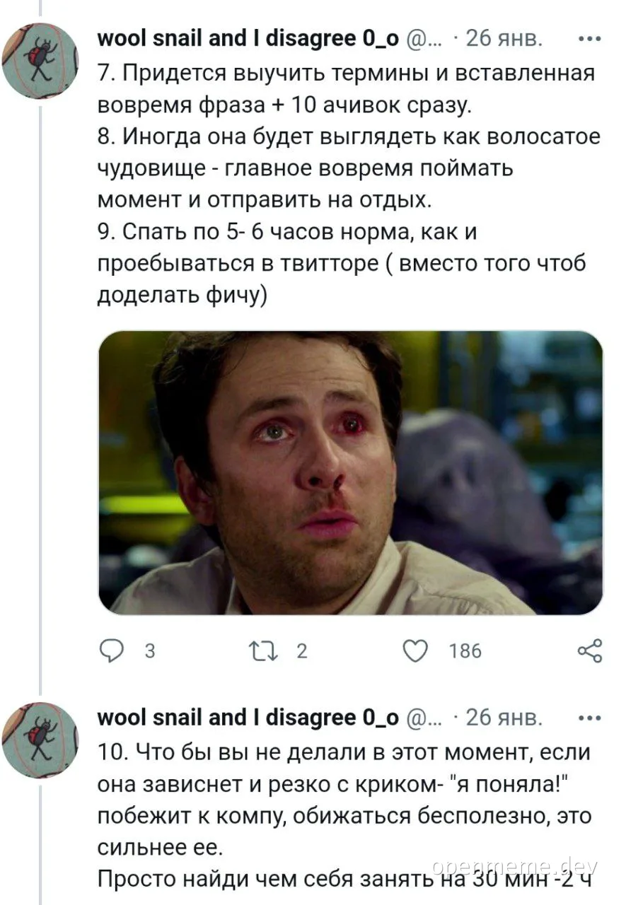 Tired programmer with a confused expression