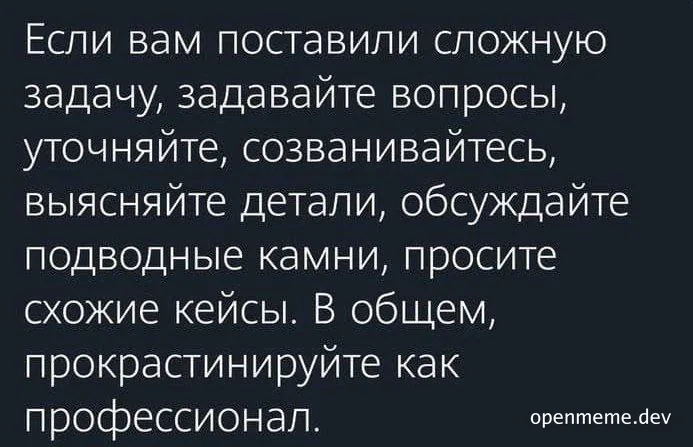 russian text on black background