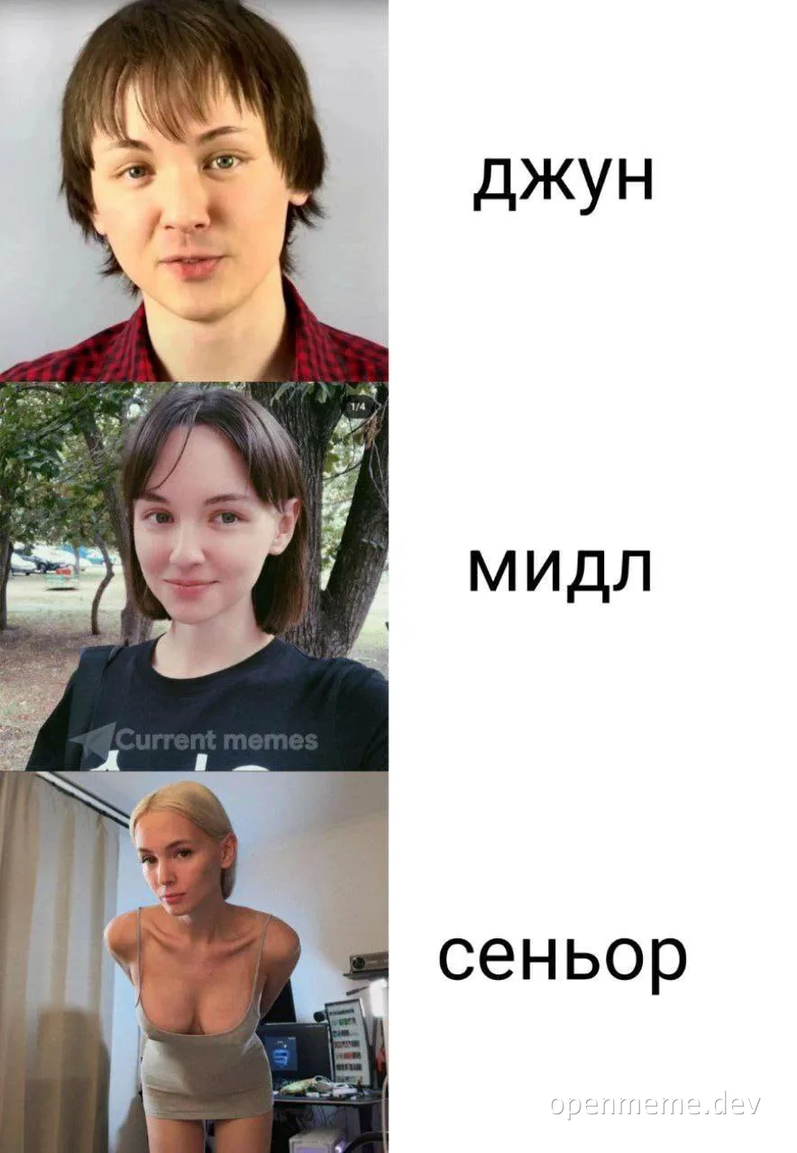 june mid senior meme