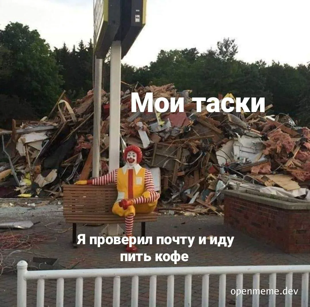McDonald's statue sitting on a bench amidst rubble with russian text overlay