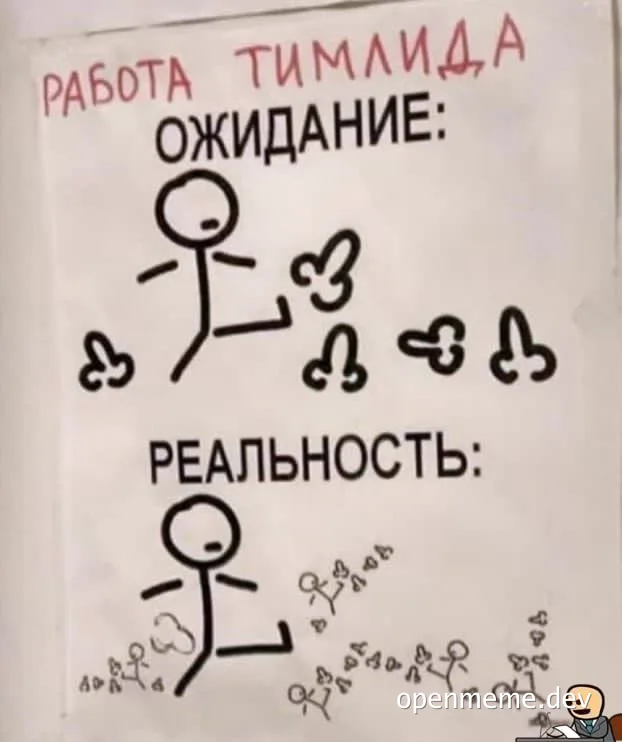 russian team lead meme