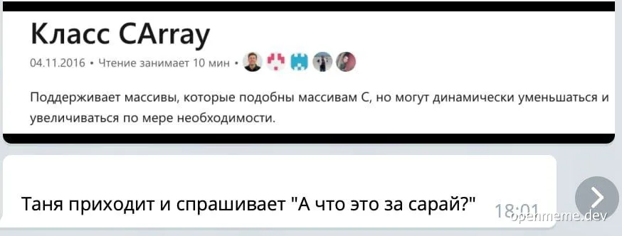 russian-programming-meme-about-tanya-asking-about-something