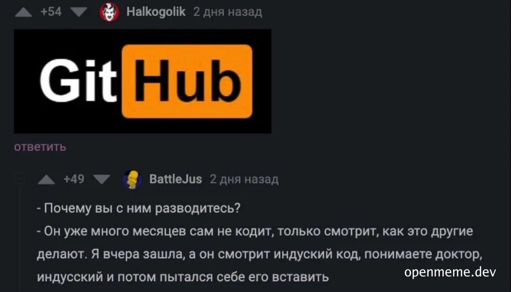 GitHub meme about a developer not coding