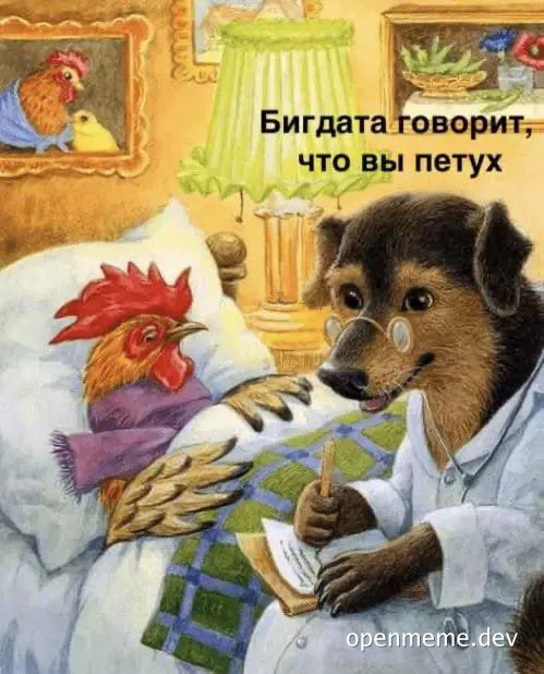 doctor dog analyzing rooster patient