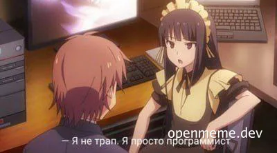 anime scene of girl denying being a trap because she is a programmer