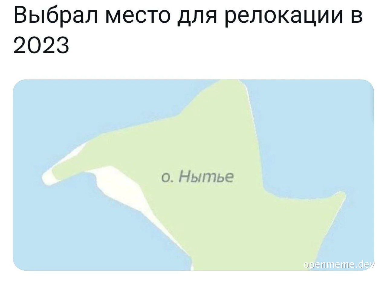 Map with Nyting Island
