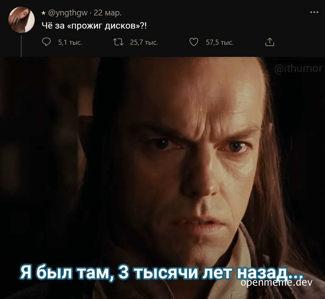 russian-meme-of-guy-with-long-hair-and-a-serious-look-saying-i-was-there-3-thousand-years-ago
