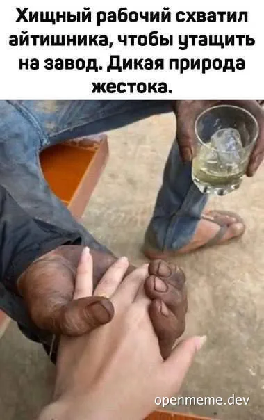 a dirty foot with a hand on it