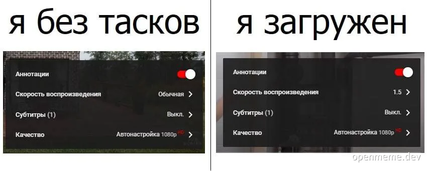 russian meme about video settings