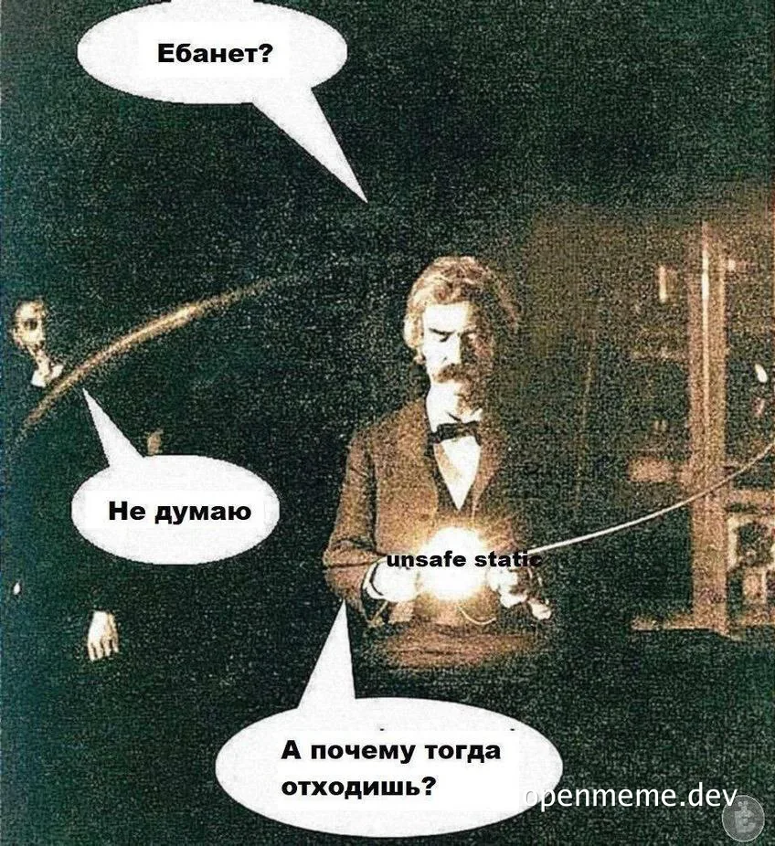 Nikola Tesla meme about unsafe static