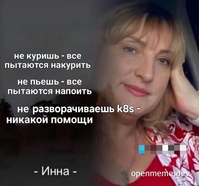 woman with blonde hair and red shirt looking tired with text overlay about kubernetes