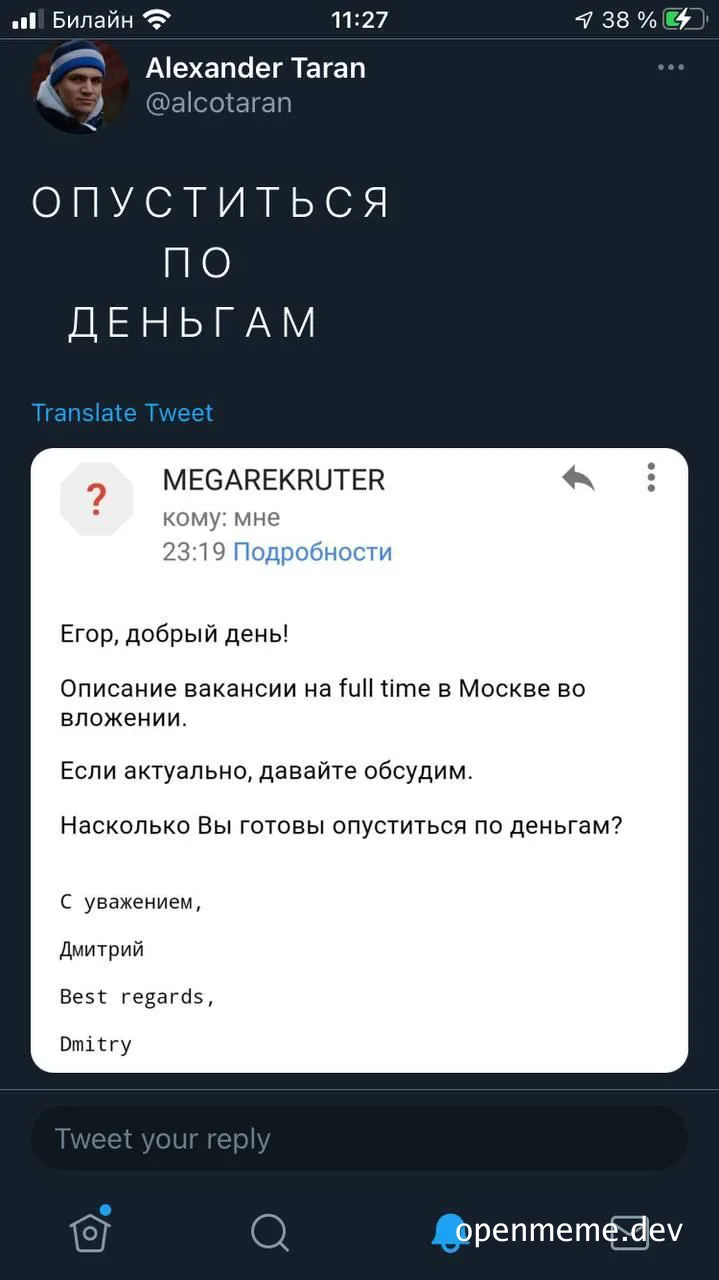 russian job offer meme