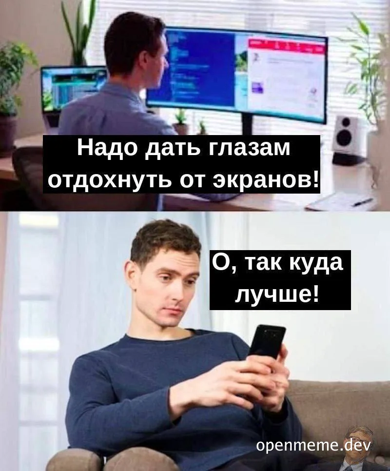 Man sitting at computer and on couch with phone, russian text