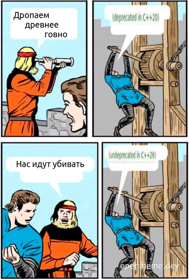 C++ deprecation meme