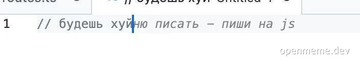 russian code review meme