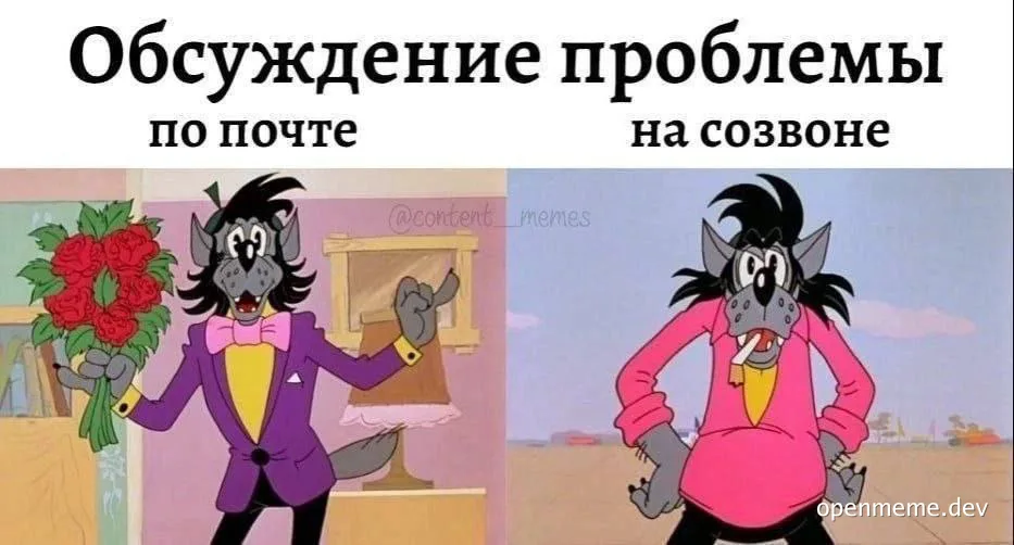 Cartoon wolf in a sharp purple suit holding flowers on the left, same wolf disheveled in a pink shirt on the right,