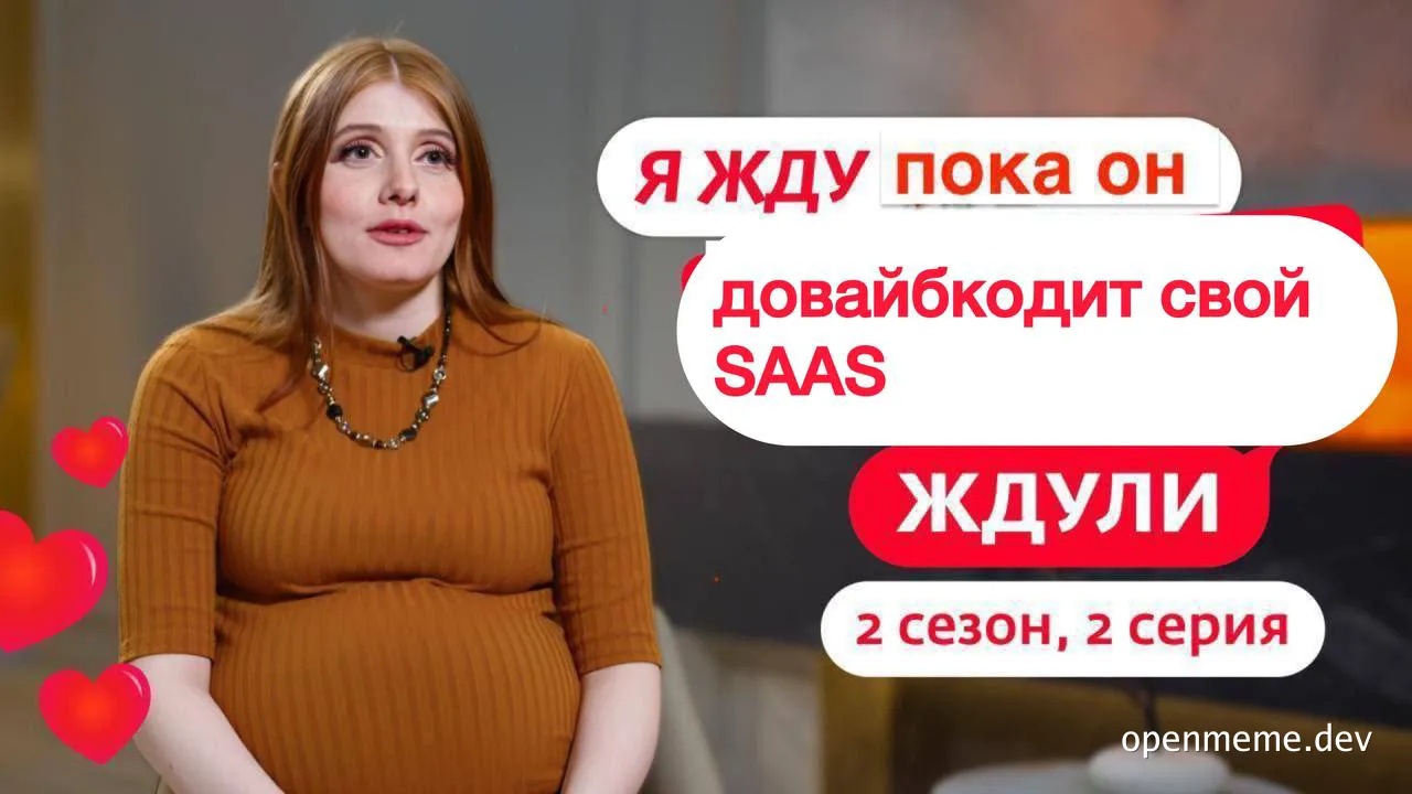 woman waiting for developer to finish saas