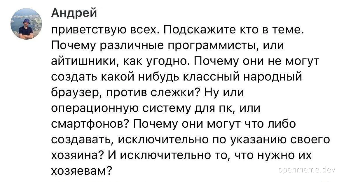 russian-it-professionals-complaint