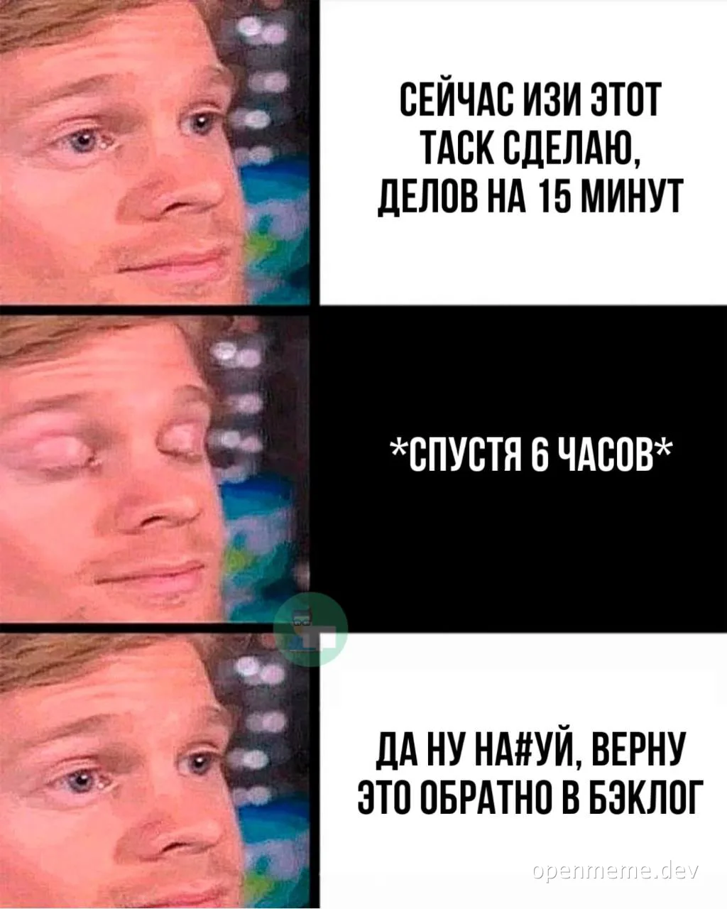 russian office worker meme about underestimating task complexity