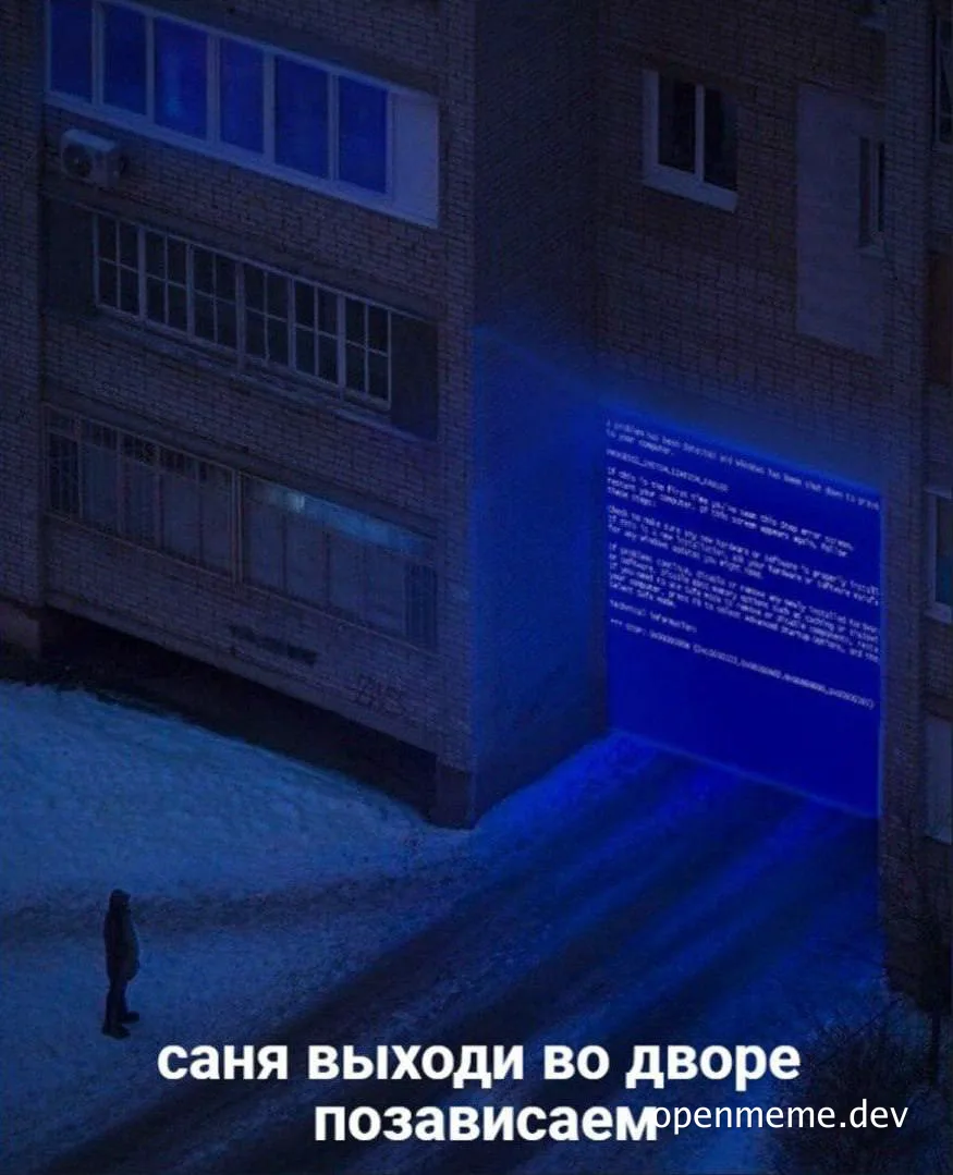 a blue screen of death projected on a building with a person standing outside