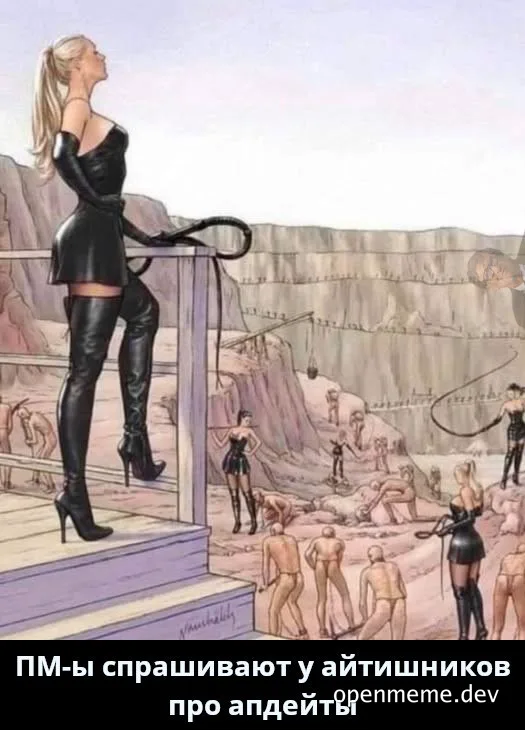 a woman in a black dress and boots standing on a platform with a whip looking down at naked men