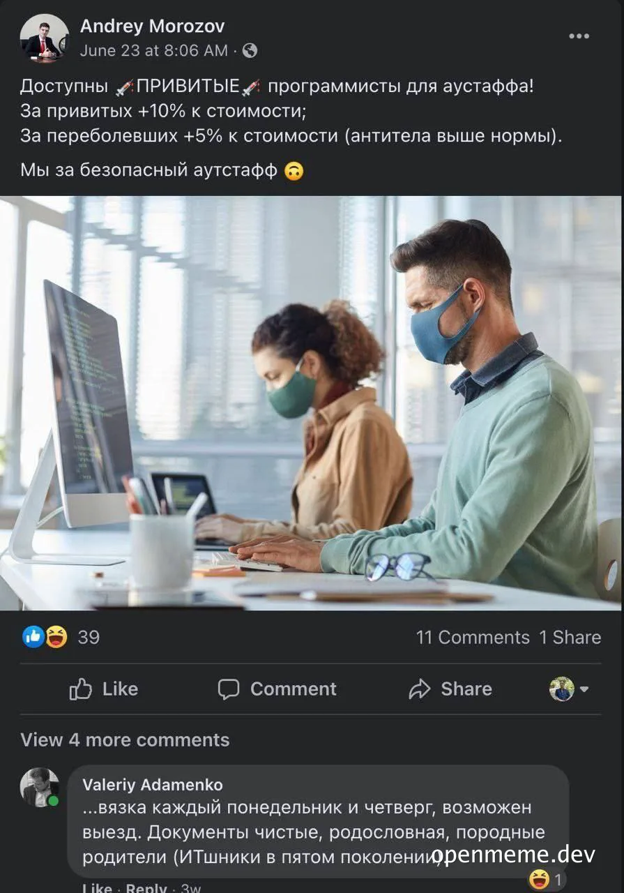 programmers in masks sitting at a desk