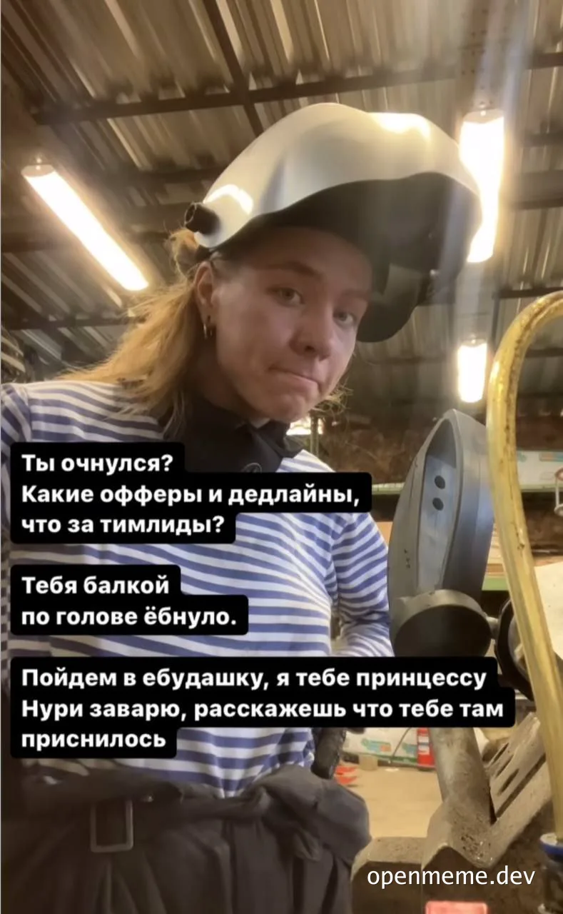 woman in hard hat and striped shirt with russian text overlay